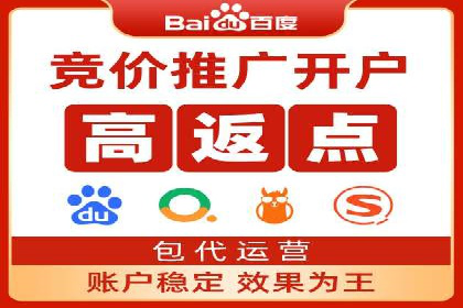 百度推广排名策略探讨：如何提高广告点击率